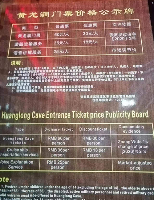 張家界跟團(tuán)游,張家界旅游攻略5天自由行,張家界自駕游,張家界旅游路線(xiàn)攻略,張家界中國(guó)國(guó)際旅行社